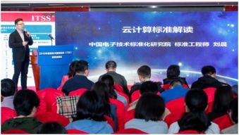 北京信息化協(xié)會 信息技術(shù)咨詢服務(wù)的引領(lǐng)者