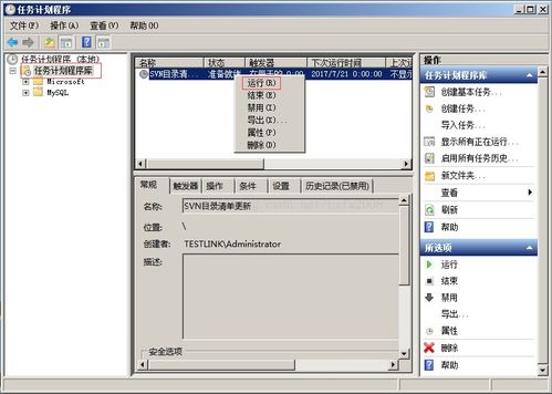 基于WinRAR的自動化文件打包與異地備份方案設計與實現(xiàn)