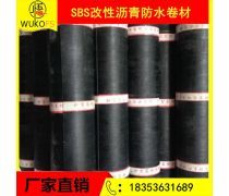 改性瀝青防水卷材