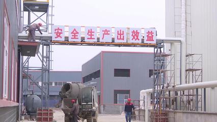 朝天:海象新型防水卷材生產(chǎn)項(xiàng)目第一條生產(chǎn)線開(kāi)始試運(yùn)行