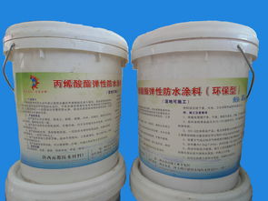 陜西雨都防水 丙烯酸防水涂料產(chǎn)品特點(diǎn)