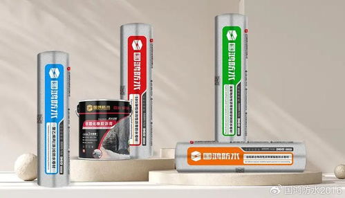 國鴻防水順利通過 2024年建筑防水卷材產(chǎn)品質(zhì)量省級(jí)監(jiān)督抽查