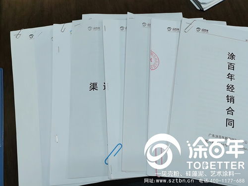 涂百年 廣東涂百年河源分公司盛大開業啦